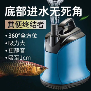松宝鱼缸潜水泵底吸水循环泵过滤静音水族箱吸便小型鱼底吸水泵