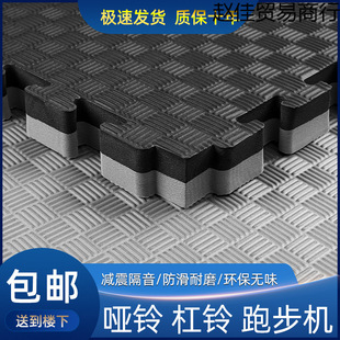健身房地垫家用室内运动器械静音防震动地垫跑步机隔音减震垫
