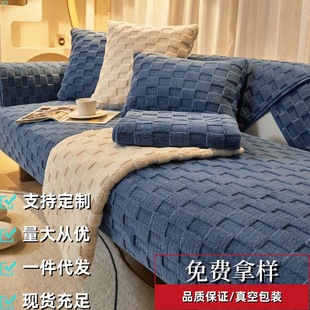 北欧防滑坐垫靠背盖巾冬季 毛绒沙发垫冬款 皮沙发套罩盖布轻奢