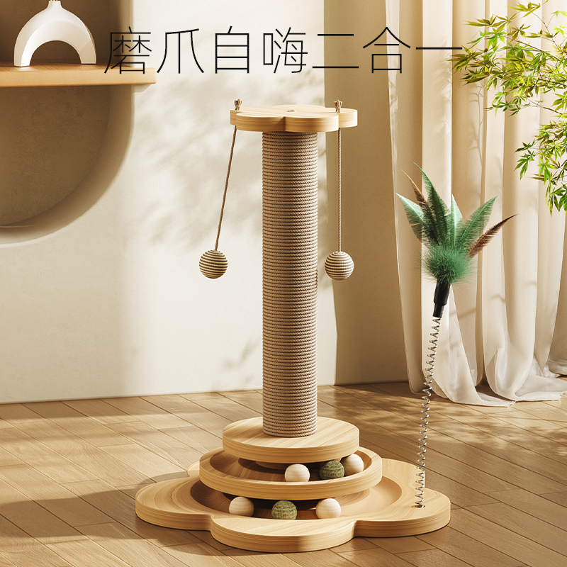 猫玩具猫抓板爬架实木转盘磨爪器猫抓柱耐磨逗猫可爱自嗨解闷