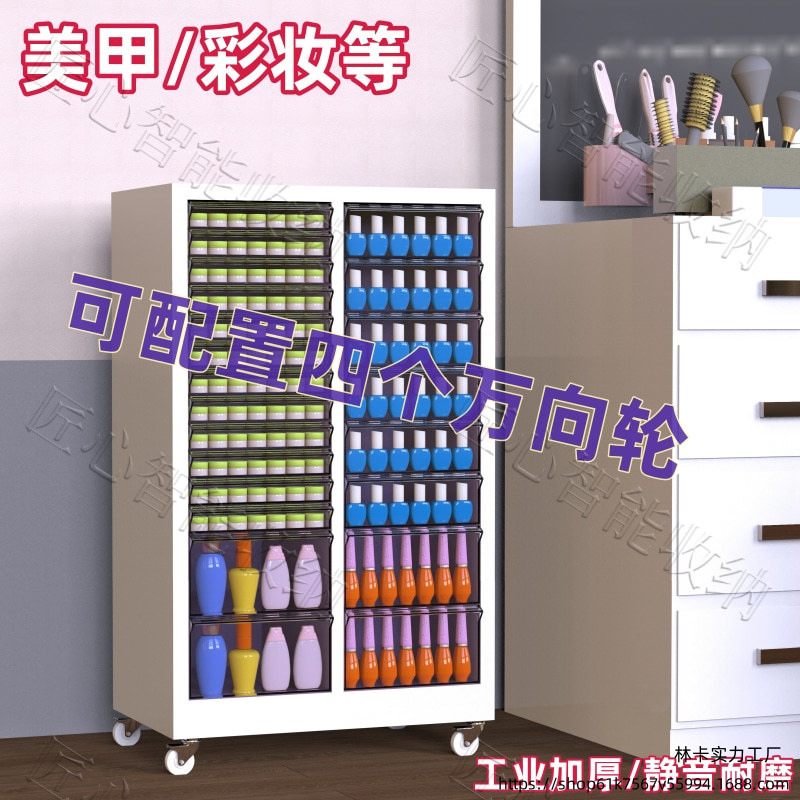 V林7带轮平底化妆品收纳柜美甲彩妆储物柜A4文件