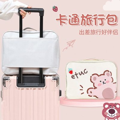 套可收纳袋大容量折叠旅行袋便携行李包短途上手提拉杆箱出差