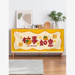 柜卡通遮挡帘文字帘子家用电视柜防尘杂物遮丑帘免打孔橱柜 柜子鞋
