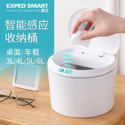 感应桌面垃圾桶可爱智能风垃圾袋家用小号零食收纳盒子盒办公车载