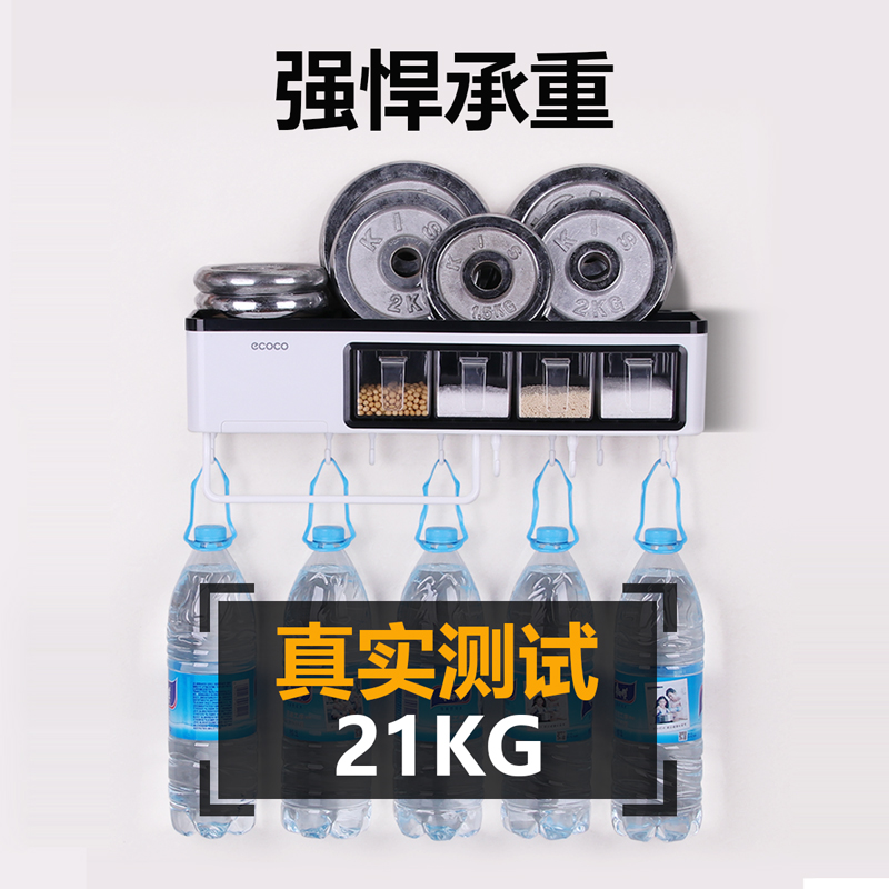 免打孔厨房置物架家用调味料收纳盒壁挂厨具用品用具免钉挂件架子