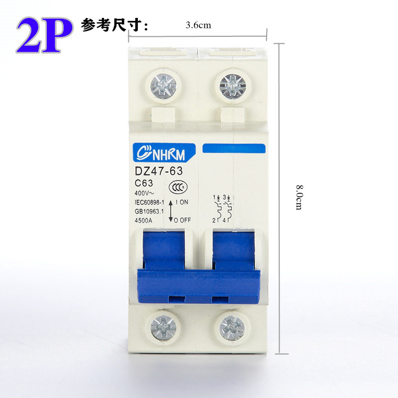 上海人民空气开关小型断路器DqZ47-63A空开家用保护器1P2P3P4P100