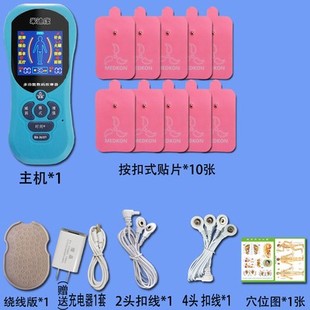 家用数码经络面瘫理疗仪多功能电脉冲针灸後遗症神器颈腰部按摩器