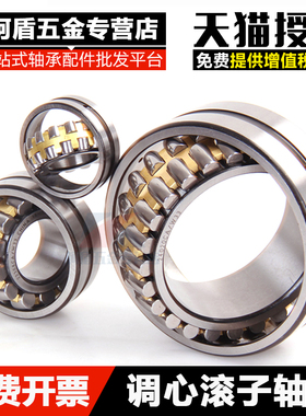 柯盾调心滚子轴承24148 24152 24156 24160 CA CAK/C3W33