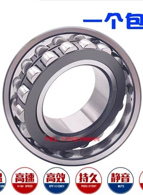 进口调心滚子轴承23168 23172 23176 23180 23184 23188 CC K