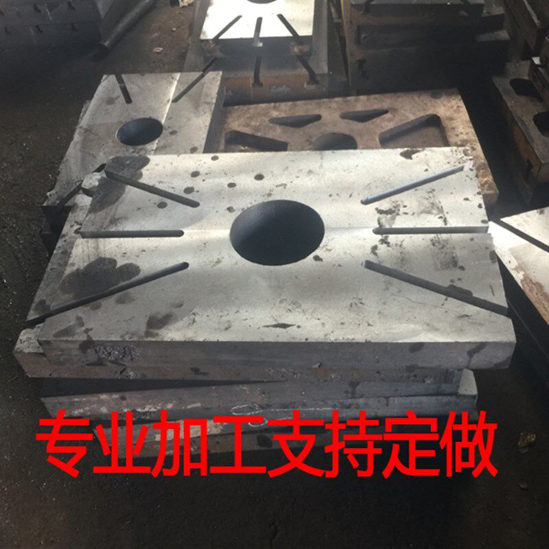 订定做冲床工作台板 垫板衬板10吨12T1625406380100吨