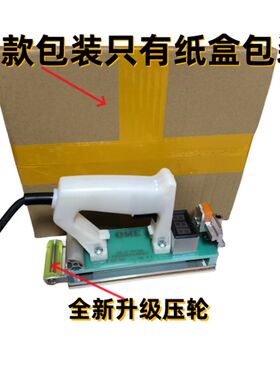 家装新型小型手提木工热熔封边机,可先做柜子后封边,板材封边