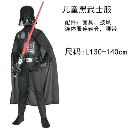 儿童节cos舞台演出服 star wars星球大战服装暴风兵绝地武士衣服