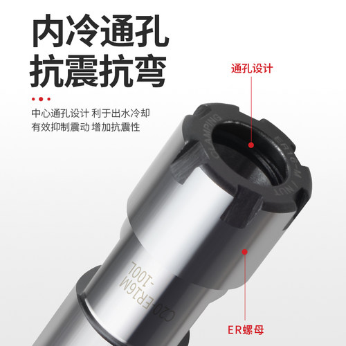 CNC雕刻机直柄A型延长杆M型刀具UM型加长杆数控机夹铣刀杆ER11/16