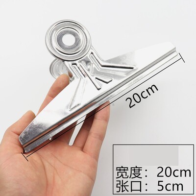 【12个装】山形票夹大钢夹子20cm/300大铁夹大书夹画夹多用途夹子