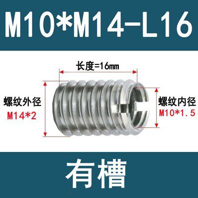 不锈钢内外牙螺母螺套螺纹转换套螺丝套变径螺母M2转M3转M5转M8M6
