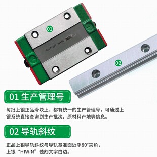 台湾上银直线导轨滑块滑轨低组EGH EGW15 20 25 30SA CA