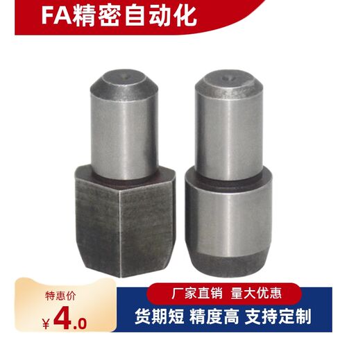 定位销 大头销 球面型 菱形销 台阶销 JPQB JPQD 阶梯 JPBB JPDB