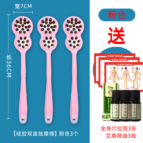 按摩锤子经络拍打器敲打锤按摩棒养生敲背锤锤肩后背手臂腿部神器