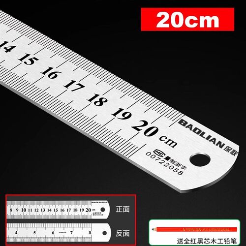 钢直尺1米15cm30cm50cm不锈钢直尺铁钢尺加厚硬尺子高精度钢板尺