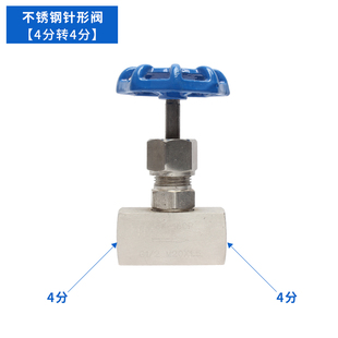 压力表阀门配件三通旋塞阀铜球阀碳钢不锈钢针型阀M20*1.54分螺纹