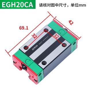 台湾上银直线导轨滑块EGH15CA/HGH20HGW25/30/45SA/CC/MGN7/9/12C