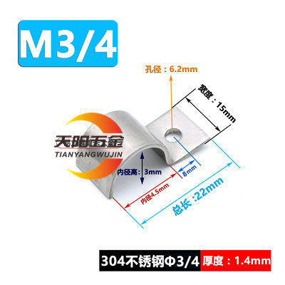 304不锈钢P型/M型单边/双边管卡单孔骑马卡仪表管卡单双管夹K01