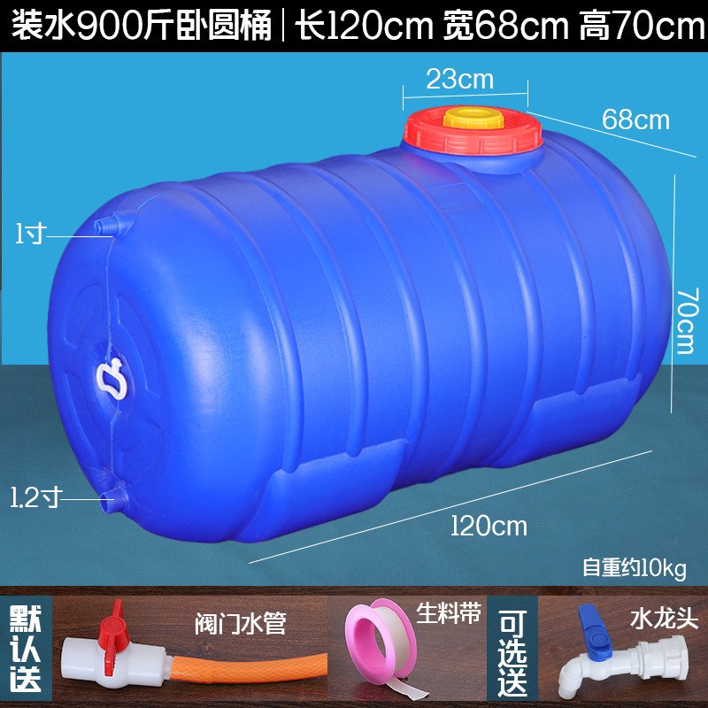 卧式塑料水箱家用储水大容量方形水塔储水罐家Q用蓄水桶大号储水