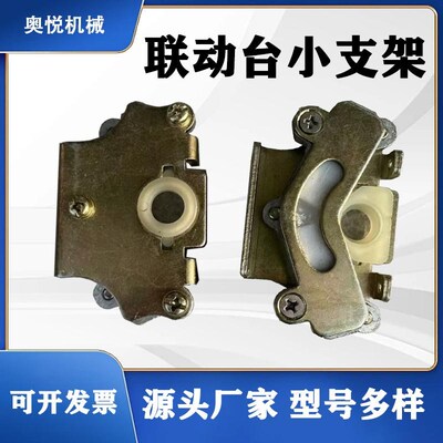 联动台机芯支架中联塔机杨戈塔机各种新型联动台专用塔机配件源头