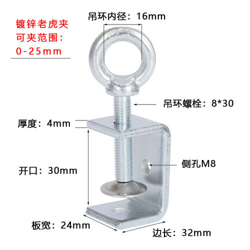 铁镀锌老虎夹子管卡方形u型c型固定夹具夹紧器手拧吊环紧固夹卡子