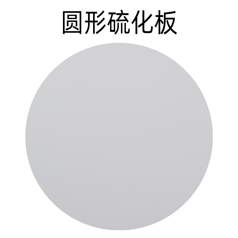 静电喷涂供粉桶硫化板 粉末流w化板 微孔板 浮动板 喷粉机喷枪配