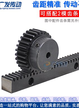 凸台正齿轮/2模4j5齿/2M45T/带台阶/高频发黑/凸台成品内孔/直齿