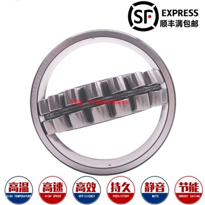 进口轴承22352 22356 22360 22364 22368 22372 22380 CC EK