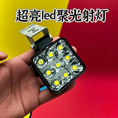 强光电动车灯12-85v通用L