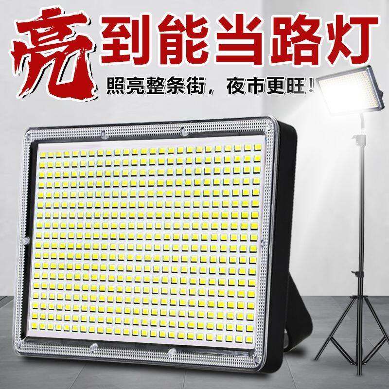 夜市地摊灯照明灯LED户外照明露营钓鱼理发摆摊无线灯超亮不插电