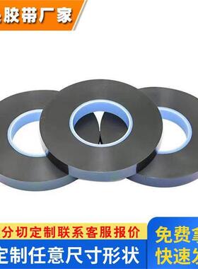 供应tesa 德莎75630黑色丙烯酸泡棉防水遮蔽抗震双