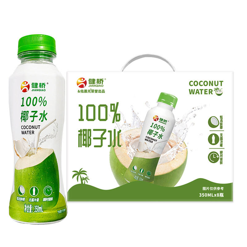健桥&佑晨光-100%椰子水-350ml8瓶礼盒装（天然礼盒）