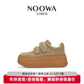 NOOWA小众厚底休闲鞋 舒适专柜单鞋 女2025秋冬款 真皮增高百搭时尚