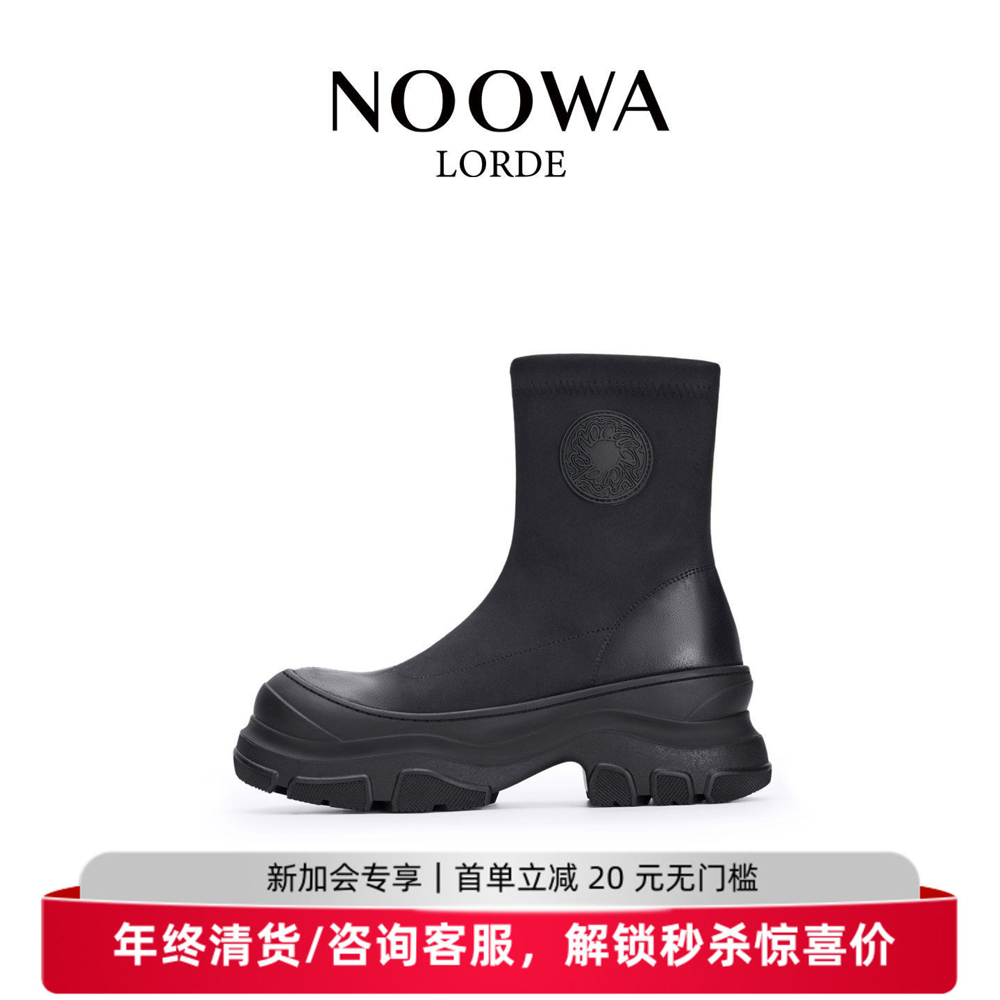 NOOWA小众厚底弹力靴女2025新款时尚真皮增高软底百搭中筒瘦瘦靴,女鞋,时装靴,淘宝优惠券,粉丝福利购,淘宝优惠卷