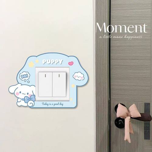 三丽鸥开关防尘贴卡通遮丑开关贴