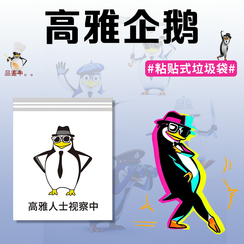 粘贴式垃圾袋车载学生课桌宿舍卡通图案清洁袋桌面收纳办公平口袋