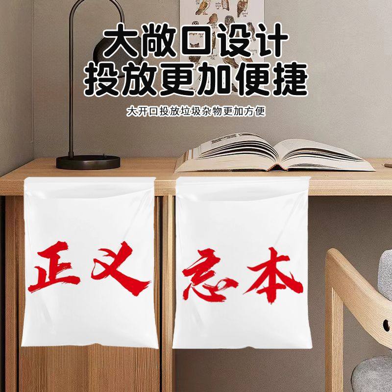 桌面粘贴式垃圾袋抽象文字艺术学生课桌清洁袋车载加厚加大收纳袋,家庭/个人清洁工具,家用垃圾袋,淘宝优惠券,粉丝福利购,淘宝优惠卷