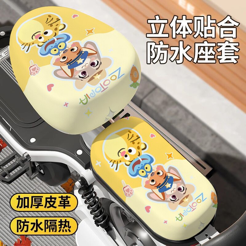 电动车坐垫套防水防晒小电瓶自行车座椅罩皮革电动车座套四季通用