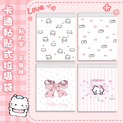 创意卡通猫咪背贴垃圾袋车载家用