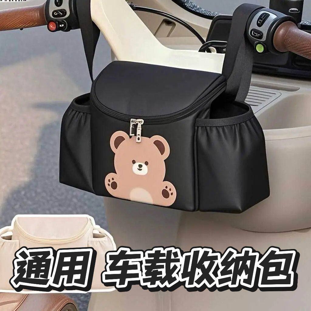 电动车挂包前置物兜收纳包图片
