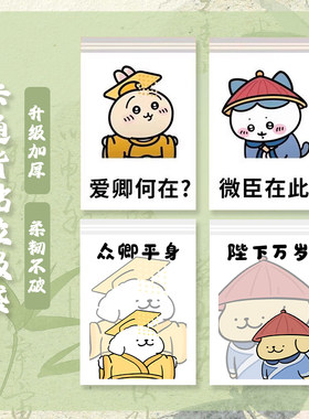 抽象皇帝垃圾袋粘贴式加厚材质