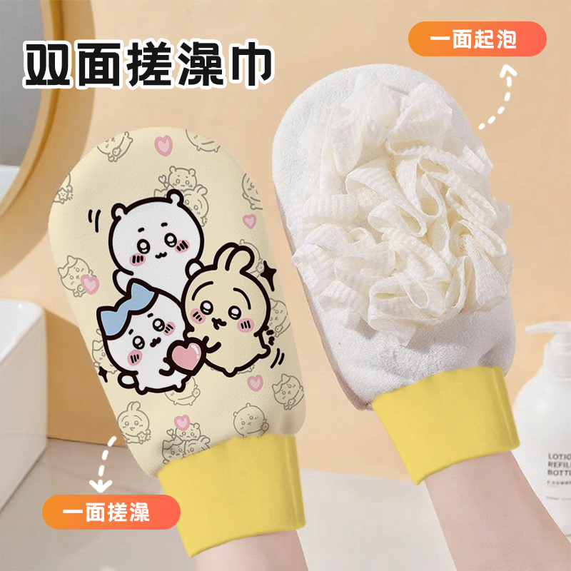 宝宝搓澡巾浴花二合一手套沐浴球