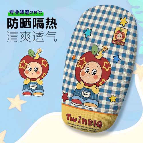 蜂窝网电动车坐垫套防烫防晒适用于雅迪爱玛电瓶车座椅垫靠背套