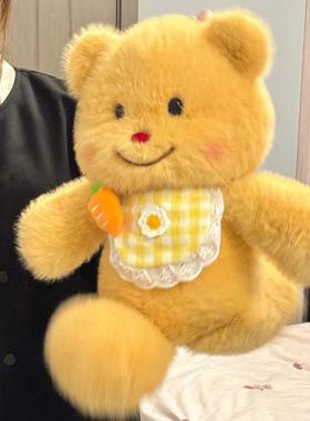 会跑步的奶油黄色小熊玩偶公仔睡觉抱枕娃娃毛绒玩具生日礼物女生