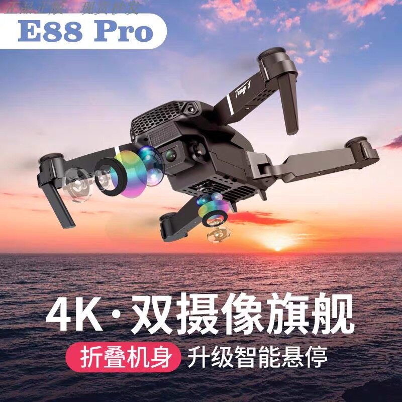 跨境热销无人机4k长续航四轴飞行器折叠定高航拍遥控飞机双摄像头
