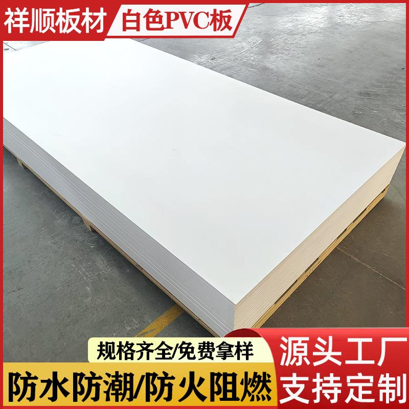 pvc白板塑料地板公交车地板房车地板高密度高硬度15mm0.65密度